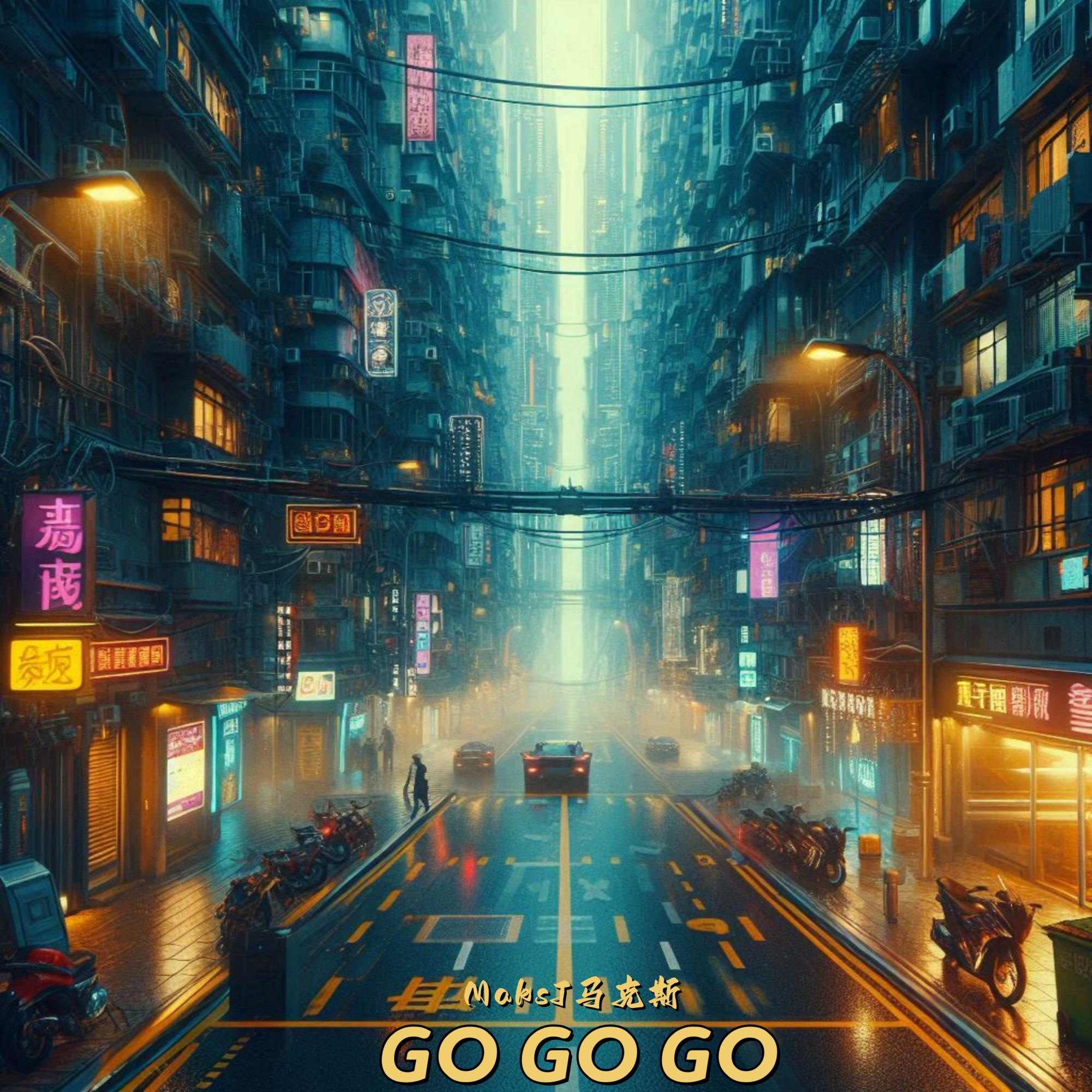 GO GO GO