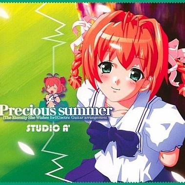 Precious summer