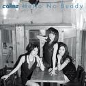 Hello No Buddy -EP-专辑