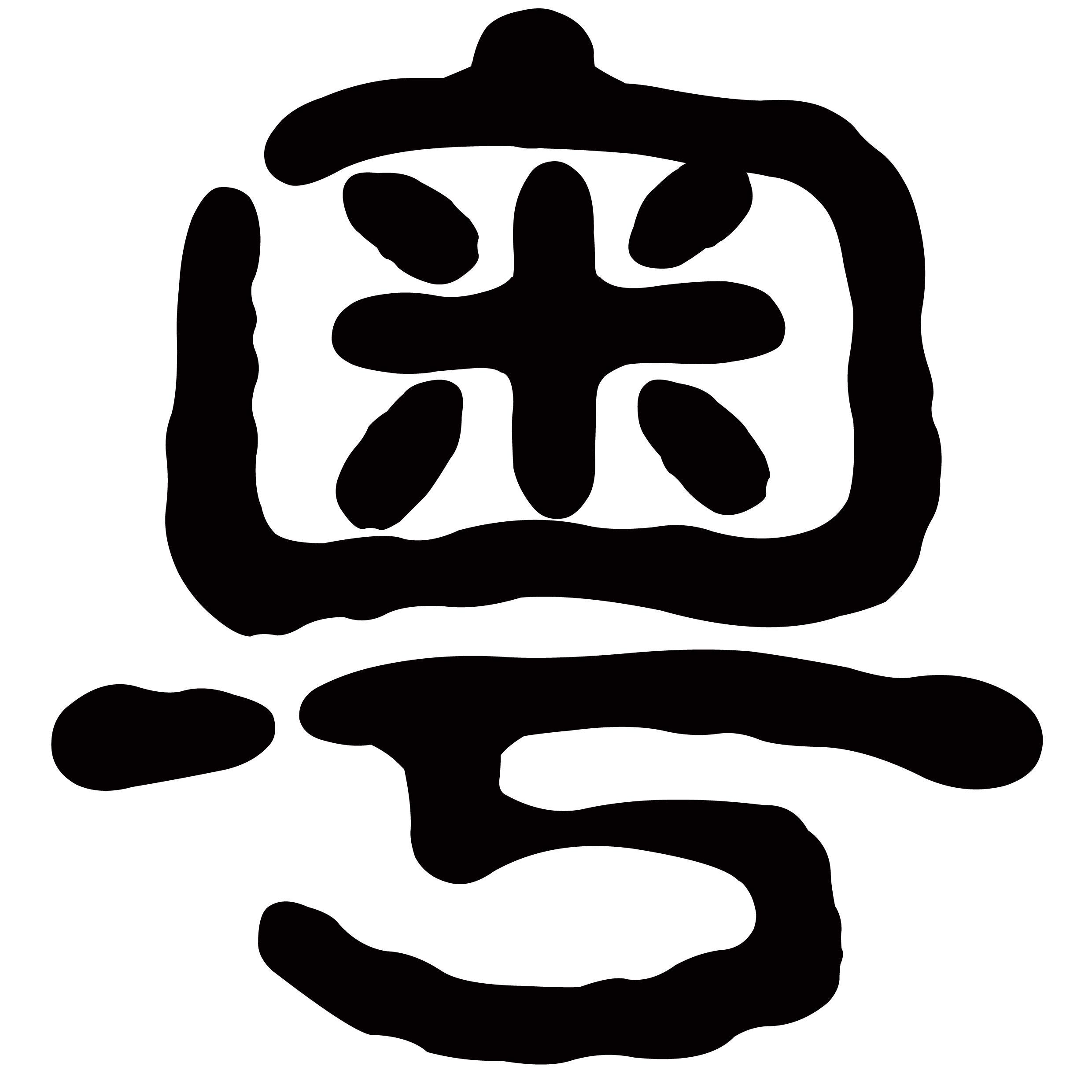 粤语歌是一种人生奠基。