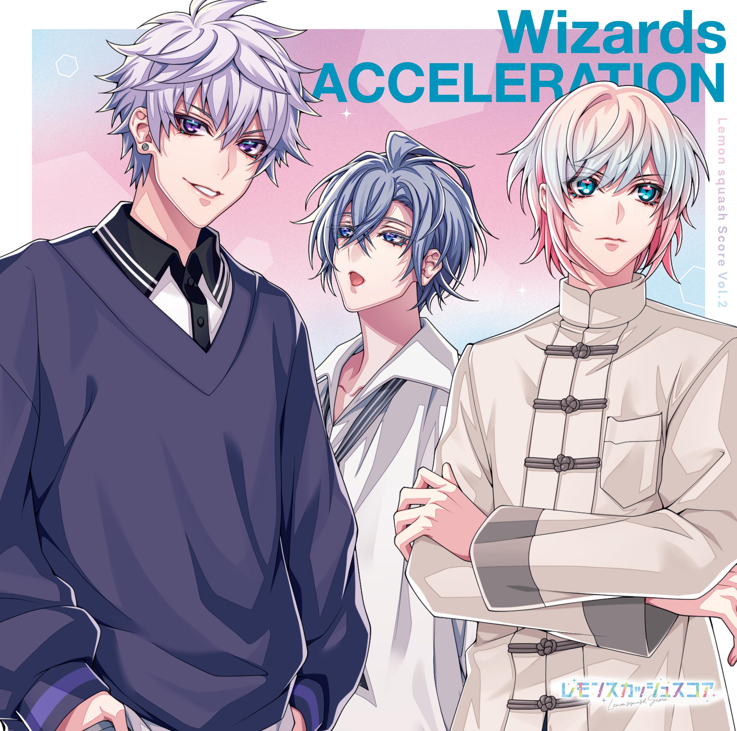 『レモンスカッシュスコア』Vol.2「Wizards／ACCELERATION」