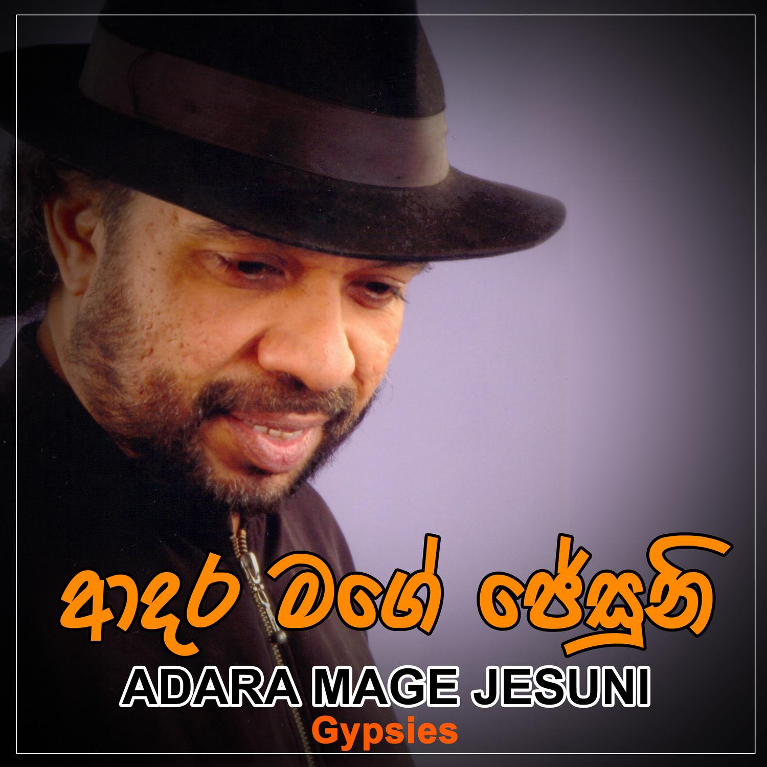 Adara Mage Jesuni