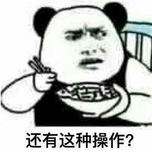 °抖腿向° 江山代有才人出