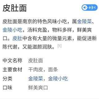 2018年 大肚迟粉丝年度歌单