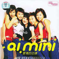 传奇 - AI MINI