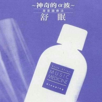 声控助眠系列【自然的宁静】