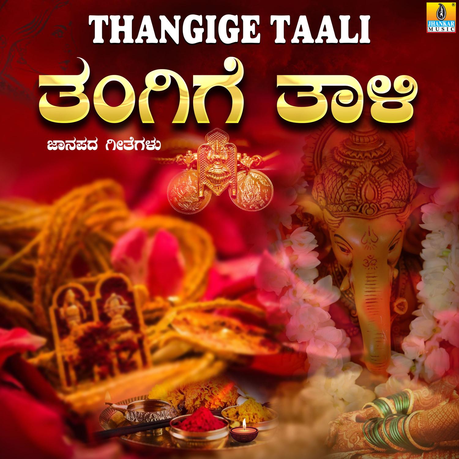 Thangige Taali