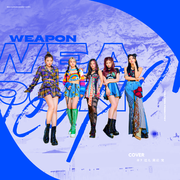 Weapon(With 뉴니온, 플로어)