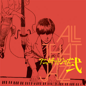 唐笑 - All That Jazz （降8半音）