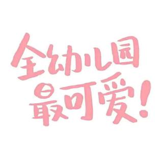 部分翻填·酒肆闲谈