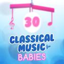 30 Classical Playlist for Babies专辑