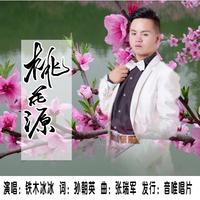 (韩)春天的花朵... 离开的爱情...