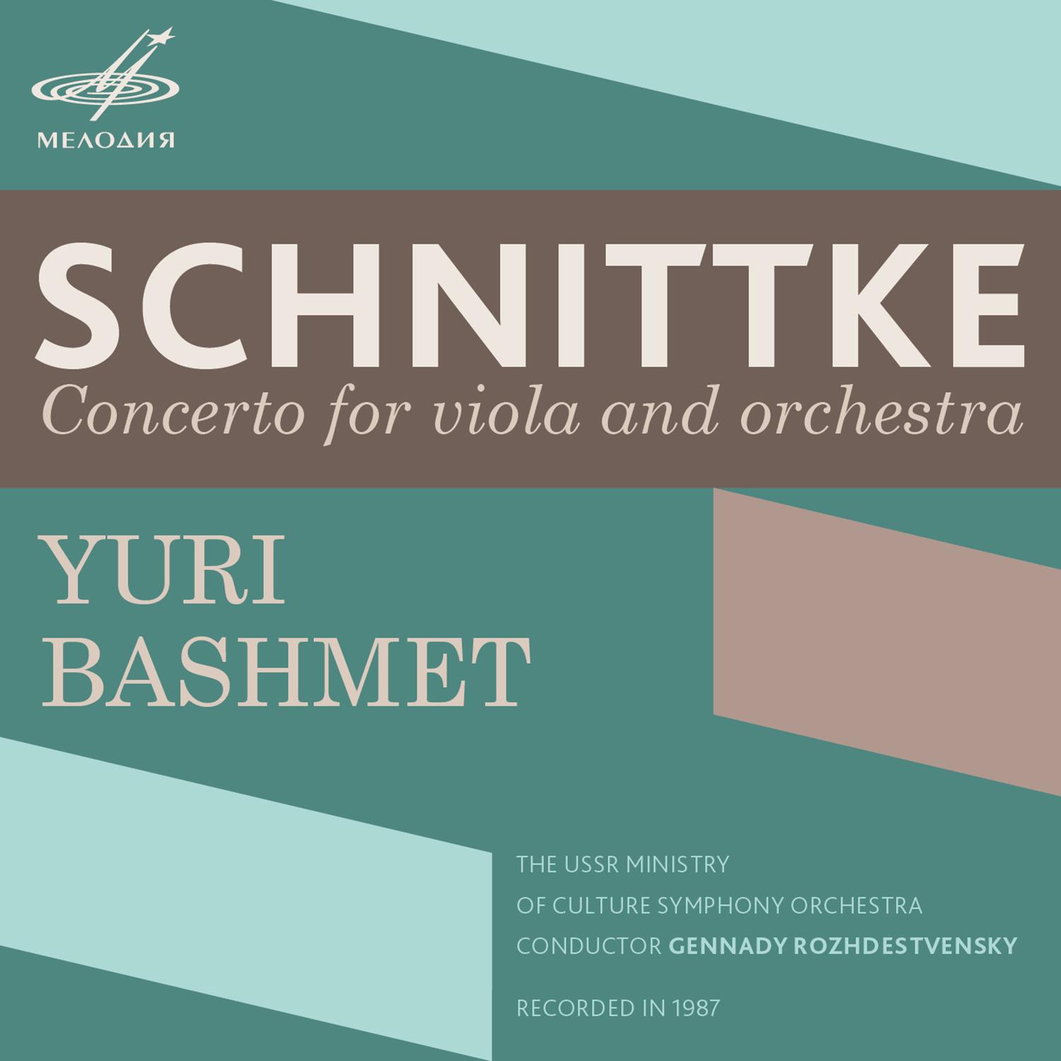 Schnittke: Concerto for Viola & Orchestra专辑