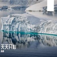 ice