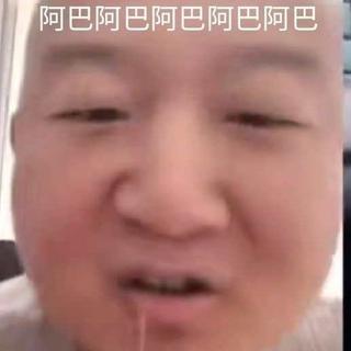 说唱