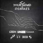 Your hand（Remixes）专辑