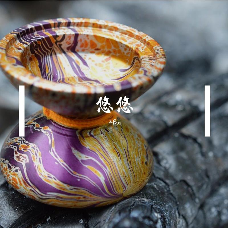 悠悠