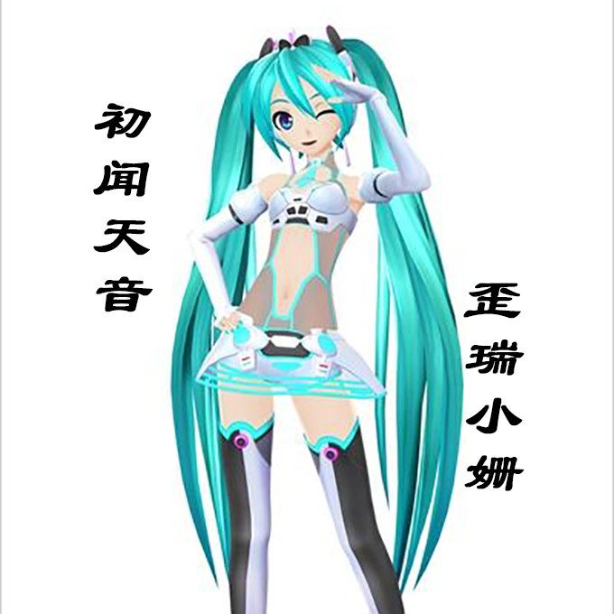 初闻天音