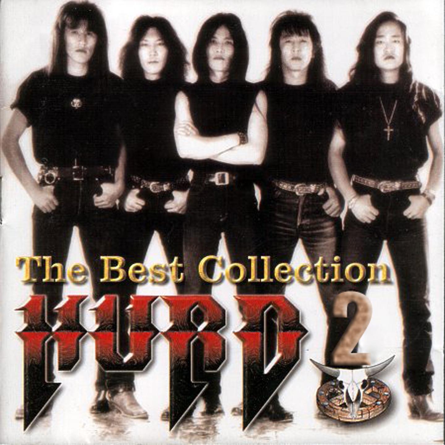 Black Box, Vol. 2: Best Collection, Pt. 2
