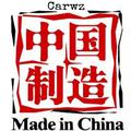 Made in China(DJ Carwz Bootleg)