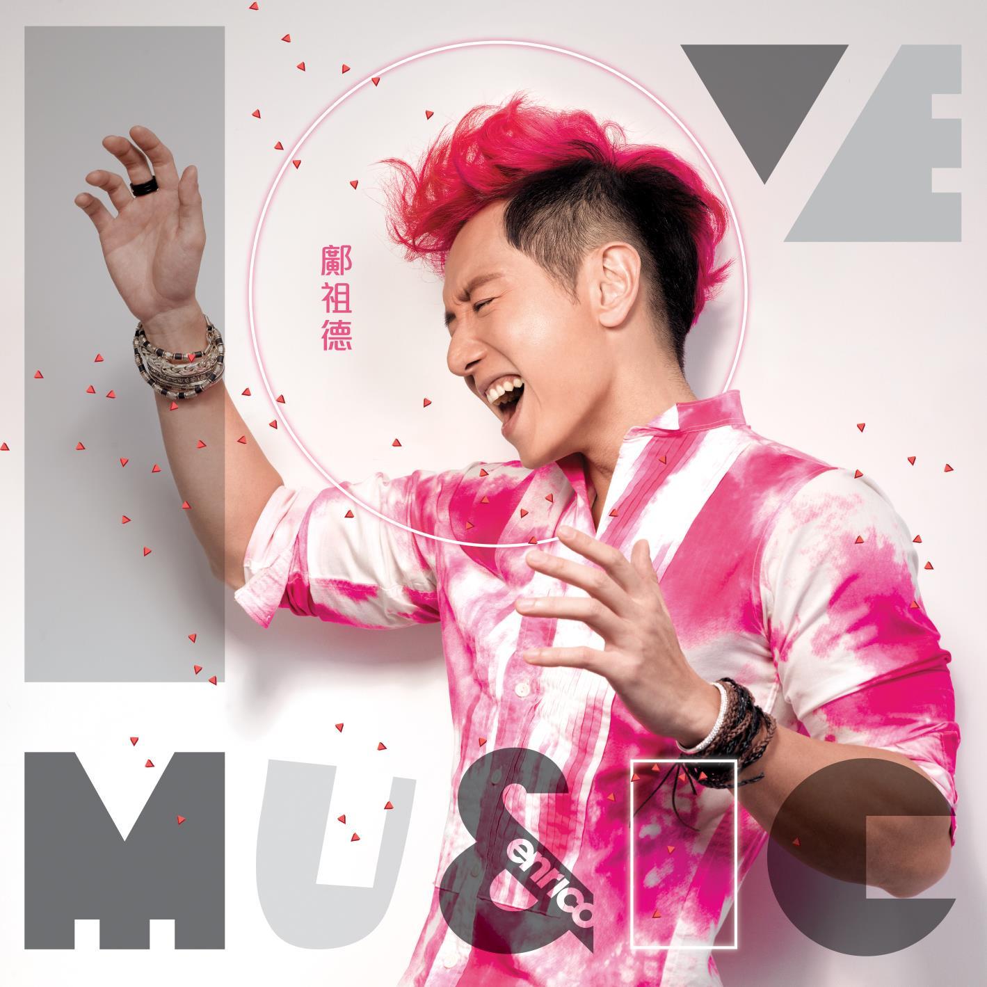 Love Music
