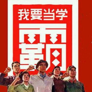 史詩學霸.腦細胞工程-配樂