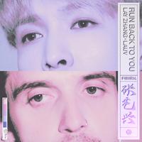张艺兴、Lauv - Run Back To You (带伴唱) 伴奏