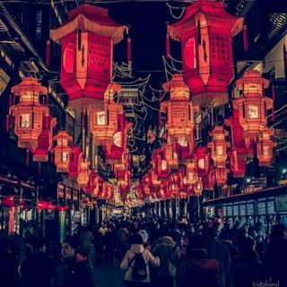鼠年大吉 新春有禧
