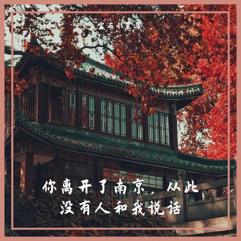 Start Over（cover沥川往事纯音乐）