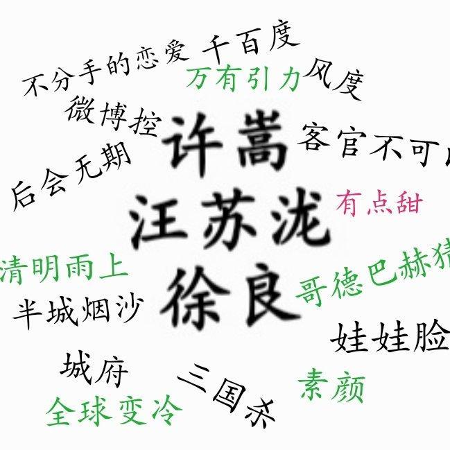 90后学生时代MP3流行歌曲