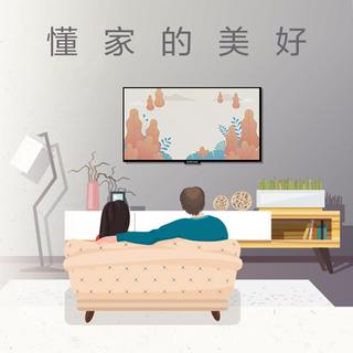 电视里播放的故事，陪伴我们的日子