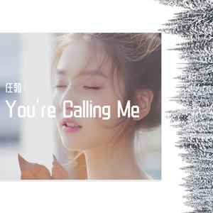 Gummy - You're Calling Me