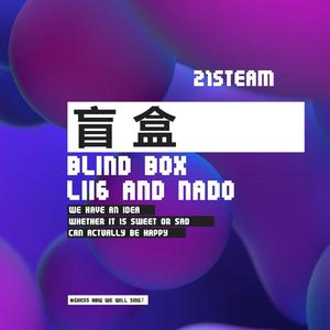 纳豆nado - 盲盒(伴奏).mp3