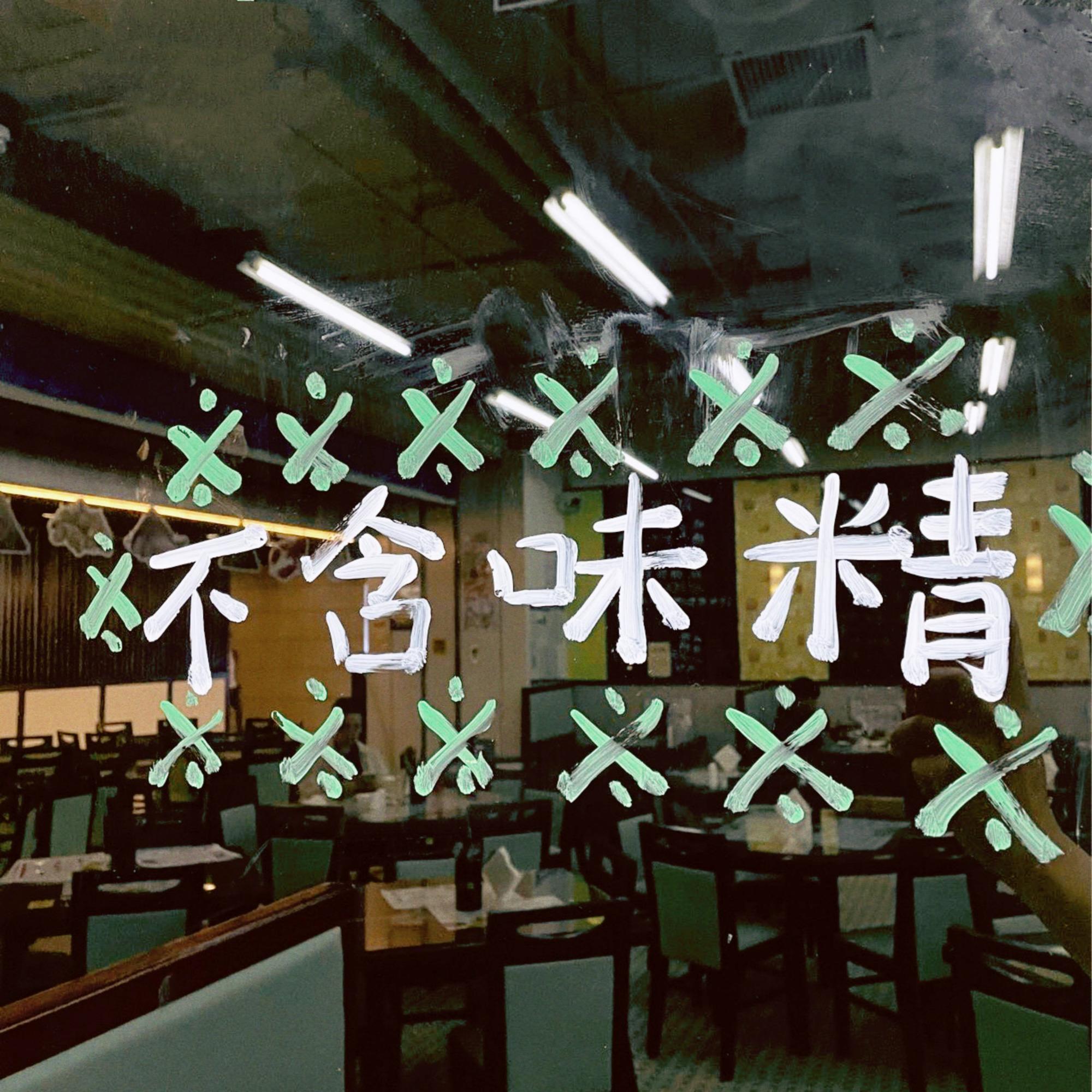 小日子过的