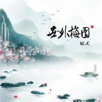 山歌唱出客家情 - 合唱伴奏(刘和刚领唱)