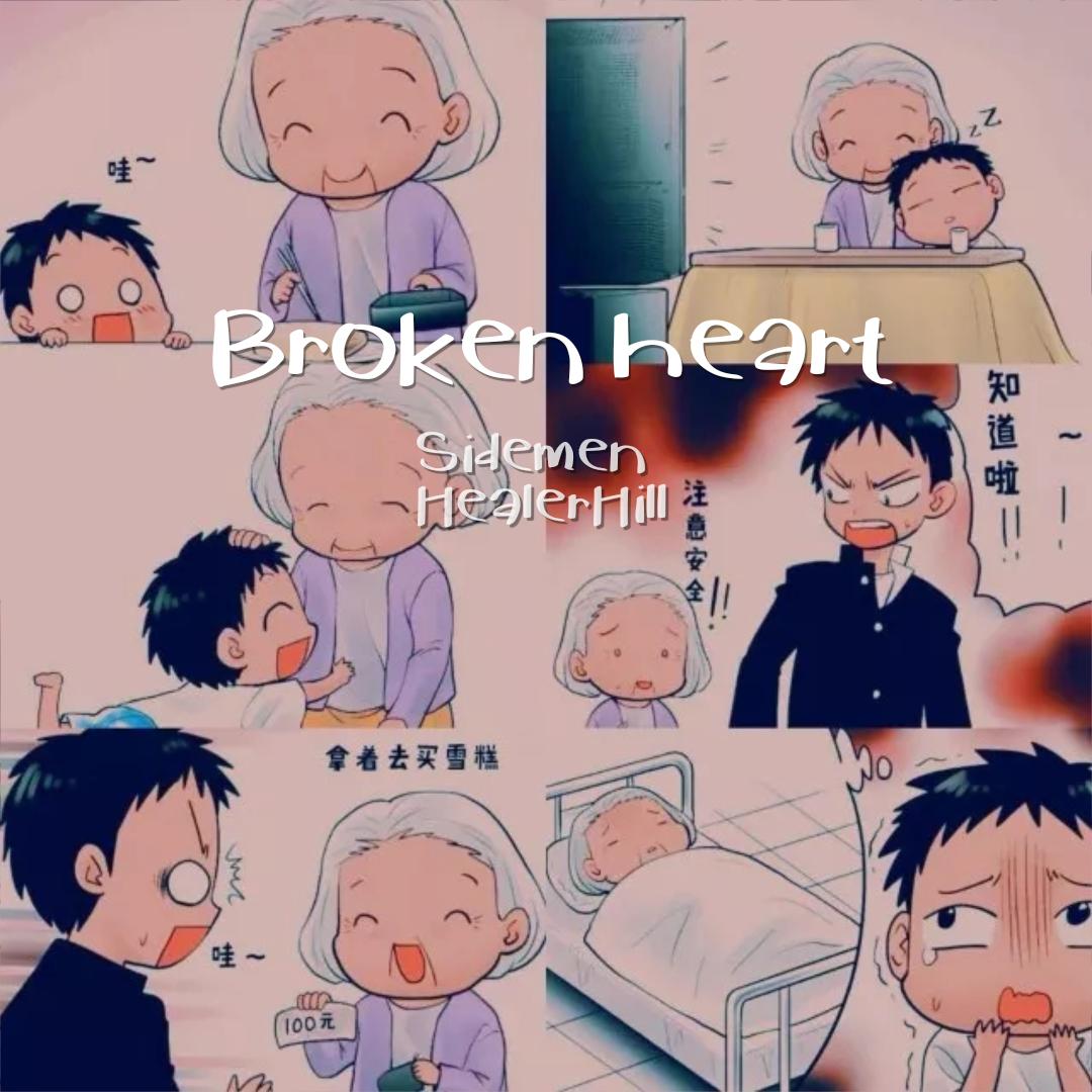 Broken heart专辑