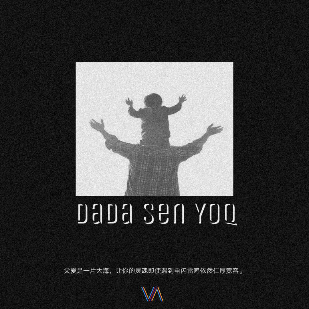 dada sen yoq专辑