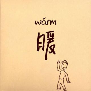 【2017-2018】最火的40首歌