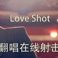 Love Shot