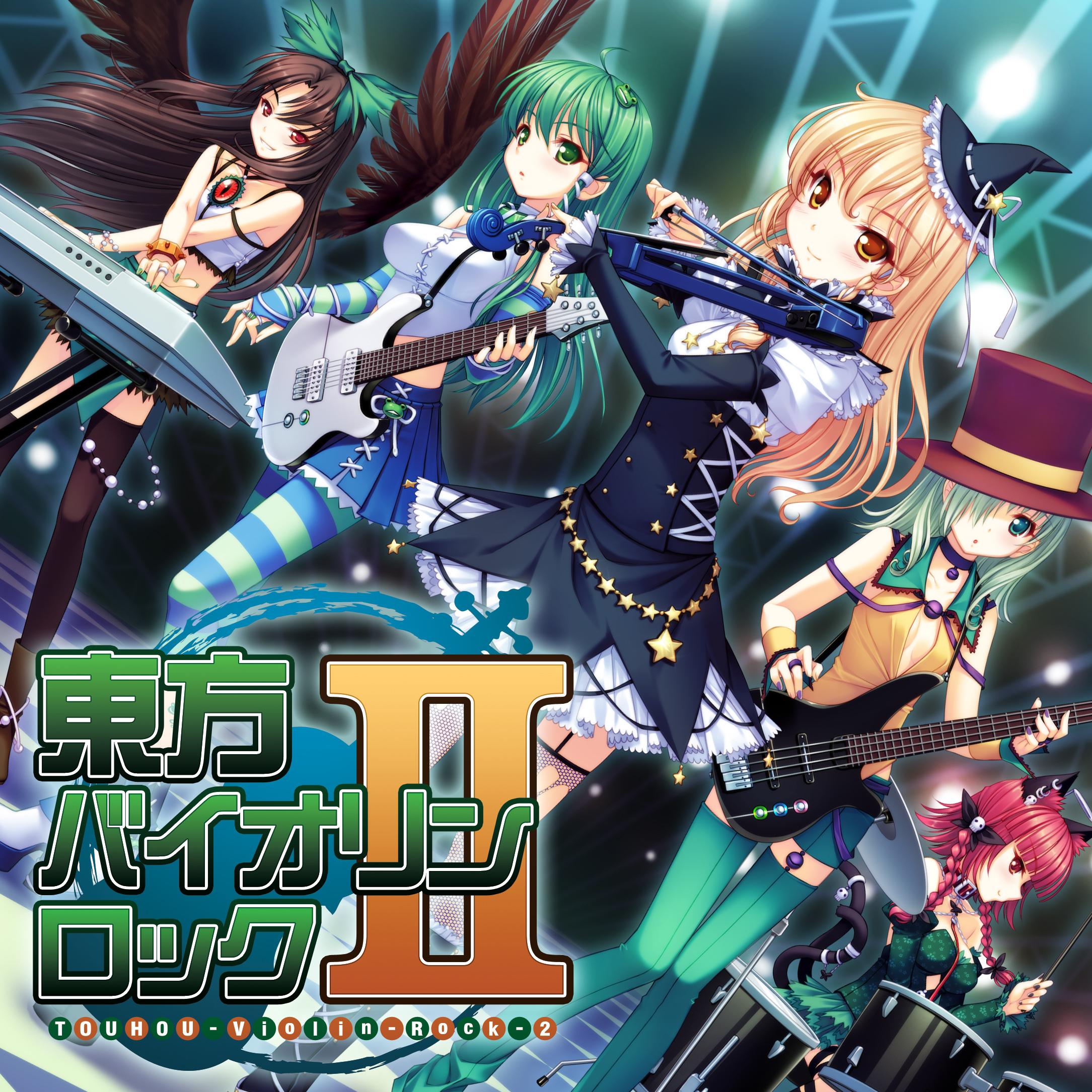 東方バイオリンロック II