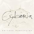 Cyberia