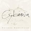 Cyberia