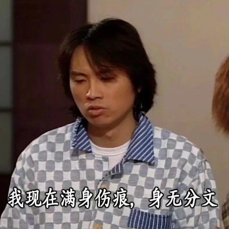 熬夜通宵の摇滚药物