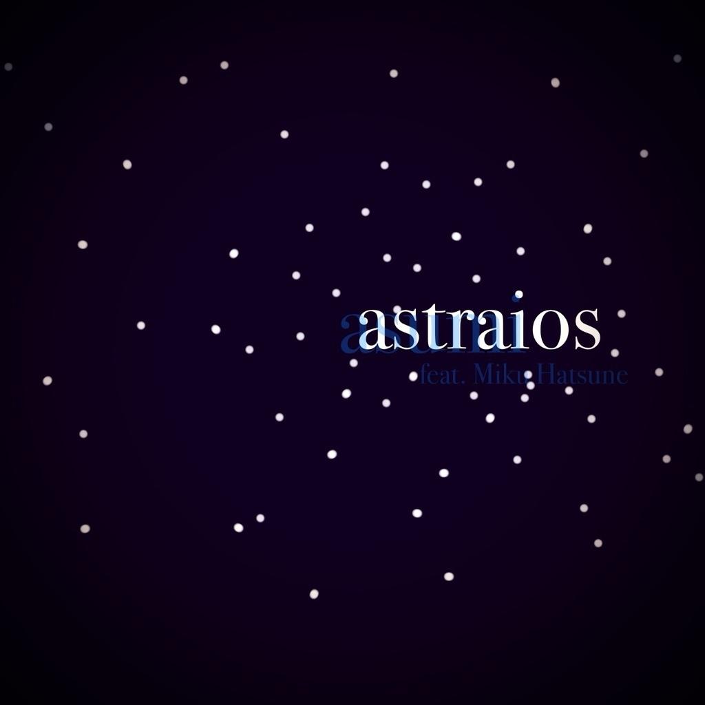 astraios专辑