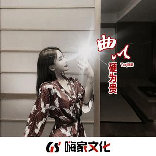 『女毒电子』生命不息 抖腿不止