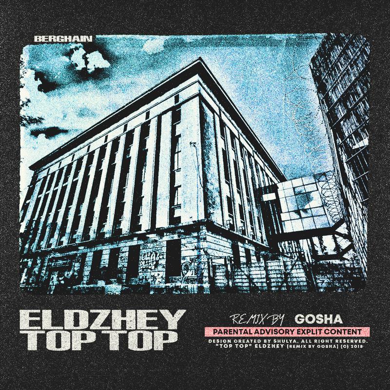 Top top (gosha Remix)专辑