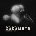 Ryuichi Sakamoto - Music For Film专辑