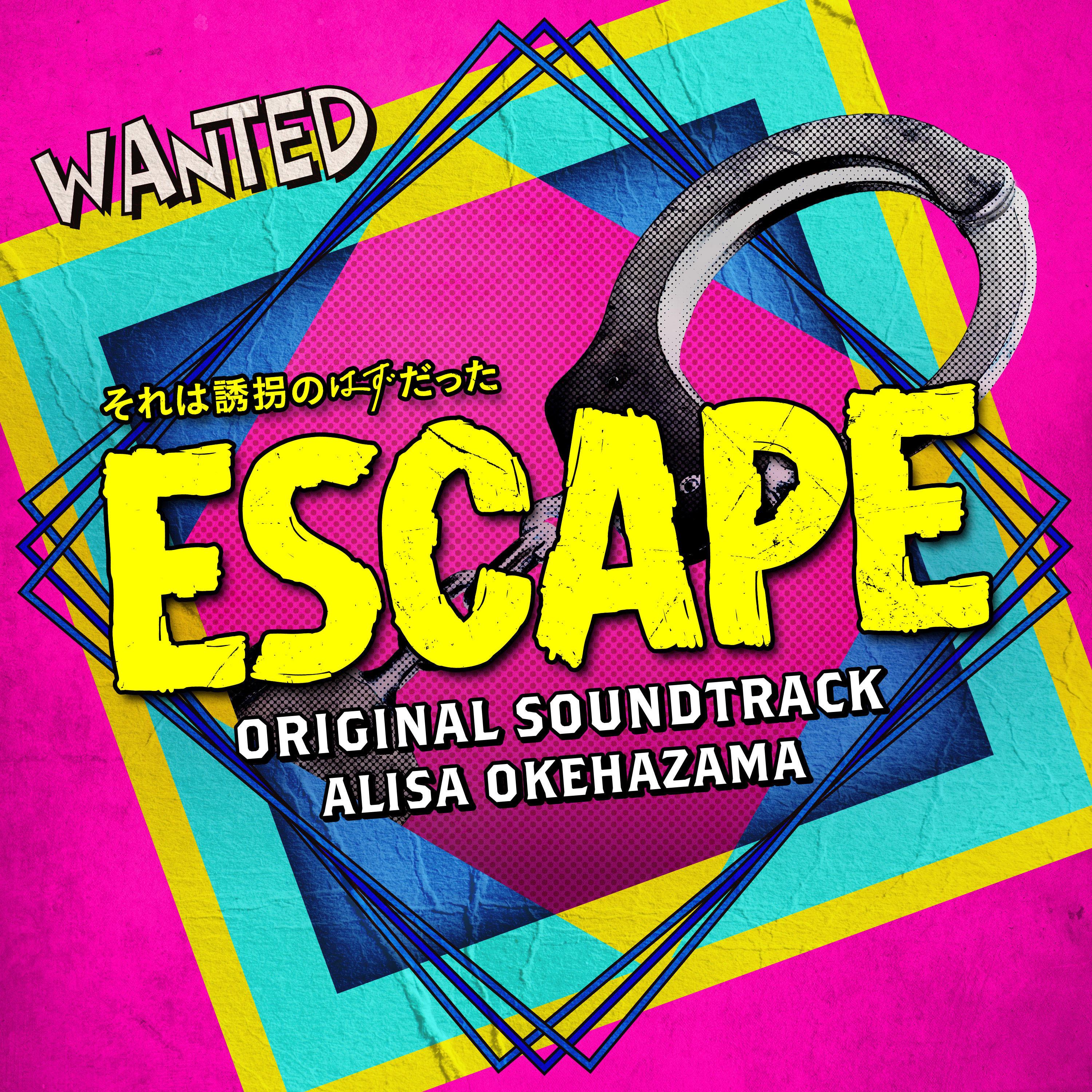 日本テレビ系水曜ドラマ「ESCAPE それは誘拐のはずだった」オリジナル・サウンドトラック