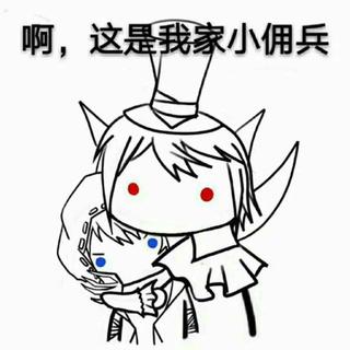 第五人格 | 论恋爱游戏的正确打开方式