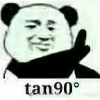 diss中国有嘻哈